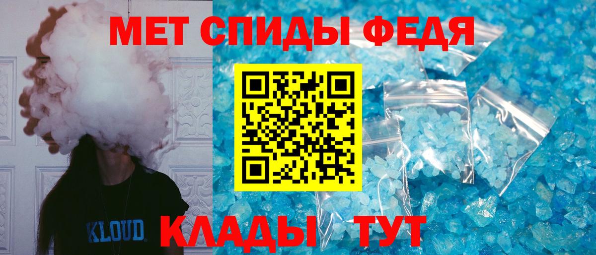 Чайковский  Амфетамин  Вход с VPN  АМФЕТАМИН 98% 