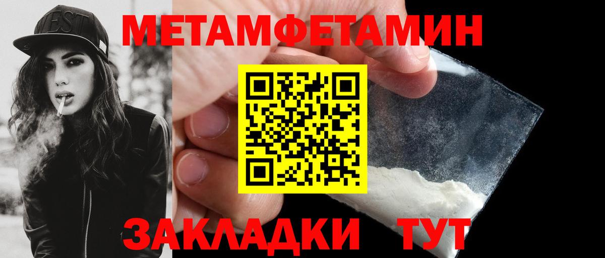 АМФ Premium Чайковский