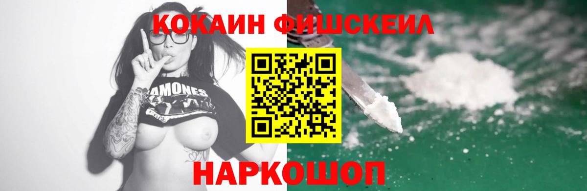 Cocaine 98%  как найти закладки  Чайковский  Вход с VPN  Cocaine 98% 