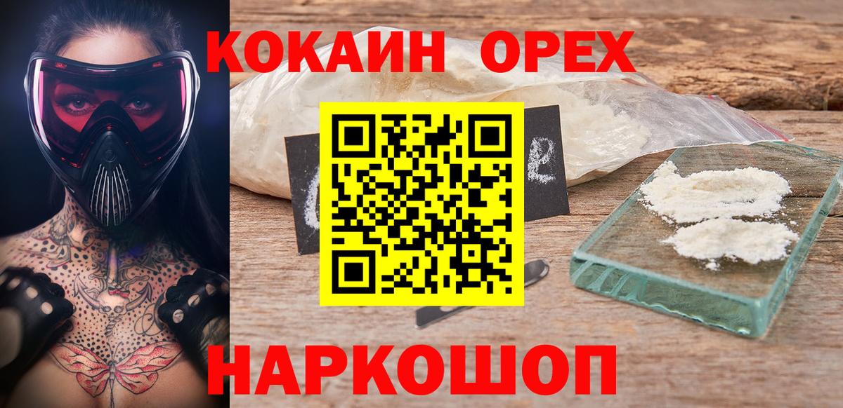 COCAIN Боливия Чайковский