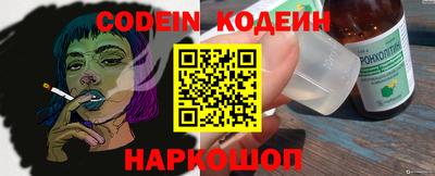 ПСИЛОЦИБИНОВЫЕ ГРИБЫ Краснокаменск
