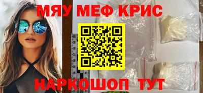 ALPHA-PVP Краснознаменск