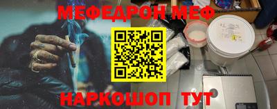 ALPHA-PVP Краснознаменск
