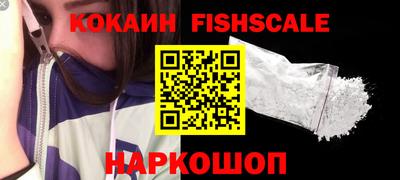 ALPHA-PVP Краснознаменск