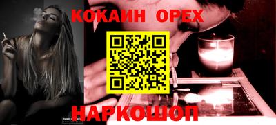 ALPHA-PVP Краснознаменск