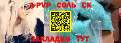 ПСИЛОЦИБИНОВЫЕ ГРИБЫ Краснокаменск