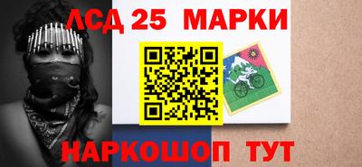 ПСИЛОЦИБИНОВЫЕ ГРИБЫ Краснокаменск