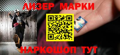 ПСИЛОЦИБИНОВЫЕ ГРИБЫ Краснокаменск