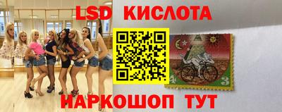 ПСИЛОЦИБИНОВЫЕ ГРИБЫ Краснокаменск