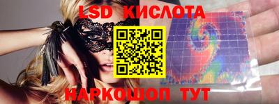 ПСИЛОЦИБИНОВЫЕ ГРИБЫ Краснокаменск