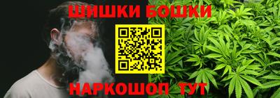 ПСИЛОЦИБИНОВЫЕ ГРИБЫ Краснокаменск
