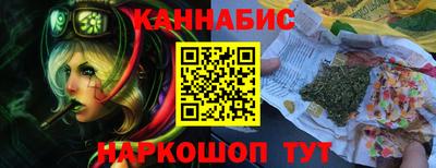 ПСИЛОЦИБИНОВЫЕ ГРИБЫ Краснокаменск