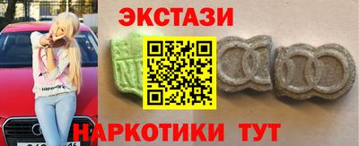 ALPHA-PVP Краснознаменск