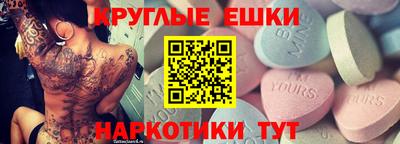 ПСИЛОЦИБИНОВЫЕ ГРИБЫ Краснокаменск