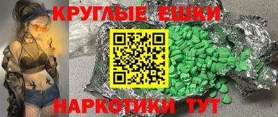 ПСИЛОЦИБИНОВЫЕ ГРИБЫ Краснокаменск