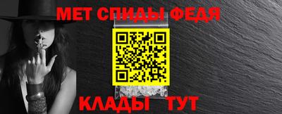 ALPHA-PVP Краснознаменск