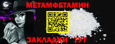 ПСИЛОЦИБИНОВЫЕ ГРИБЫ Краснокаменск