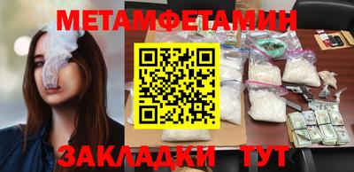 ALPHA-PVP Краснознаменск