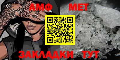 ALPHA-PVP Краснознаменск