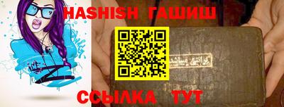 ПСИЛОЦИБИНОВЫЕ ГРИБЫ Краснокаменск
