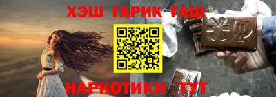 ALPHA-PVP Краснознаменск
