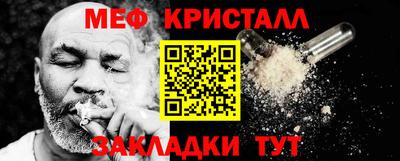ALPHA-PVP Краснознаменск