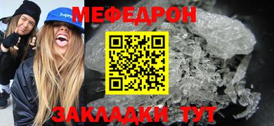 ALPHA-PVP Краснознаменск
