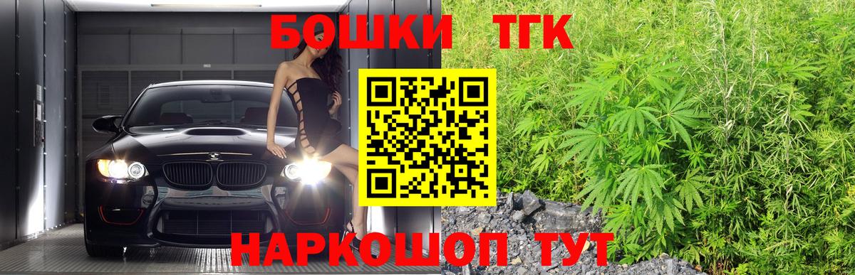 Конопля White Widow  Канабис OG Kush  Чайковский  Вход с VPN  Бошки марихуана план 